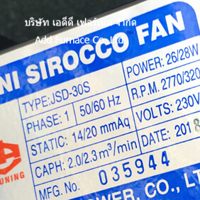 MINI SIROCCO FAN TYPE: JSD-30S